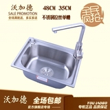 国品樱花品牌厨房单槽拉丝201菜洗碗盆一体成型不锈钢1个水槽套餐