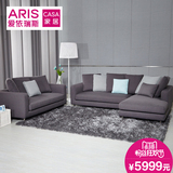 ARIS爱依瑞斯 客厅家具布艺沙发组合 可拆洗大小户型布沙发WFS-23