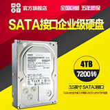 HGST HUS724040ALA640 企业级硬盘  4TB 7200转 64MB SATA3