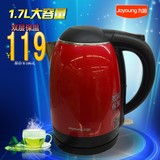 Joyoung/九阳K17-F22电热水壶304不锈钢自动家用开水煲正品特价