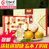 爱尚仙果罗汉果茶广西桂林永福特产新鲜脱水罗汉果大果干货礼盒装