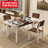 双虎家私 可伸缩餐桌钢化玻璃饭桌椅组合 简约现代餐厅家具15K2