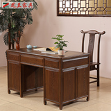 红木家具鸡翅木办公桌子椅子写字台桌椅组合实木班台中式书房家具