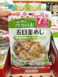 日本代购 Meiji明治婴儿宝宝辅食零食袋装五目炊饭7个月80g