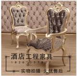 热卖新古典酒店家具餐厅椅欧式后现代实木雕花靠背扶手餐桌椅组合