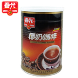 4件包邮 海南特产 春光椰奶咖啡粉400克 浓香型 速溶椰奶咖啡粉