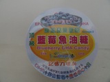 香港进口日本儿童蓝莓鱼油钙丸 蓝莓鱼油DHA维他命蓝莓钙160C包邮