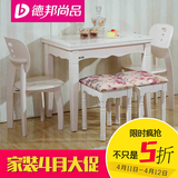 德邦尚品 小户型餐桌椅组合现代简约钢化玻璃折叠餐桌长方形饭桌
