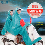 摩托车雨披成人雨衣电动车双人单人加大厚雨衣电瓶车雨披雨衣包邮