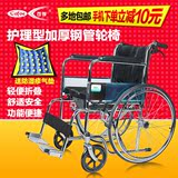 【送坐垫】可孚加厚钢管老人轮椅折叠轻便便携带坐便残疾人代步车