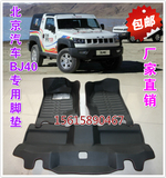 北京汽车BJ40专用脚垫 bj40全包围脚垫 北京BJ40防水脚垫专用改装