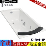 科勒长方形嵌入式浴缸K-7102-1P-0碧欧芙1.5米铸铁冲浪按摩浴缸