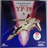 Yamato 超时空要塞 1/60 YF-19 特别仕样 旧化版 日版正品 模型