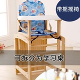 儿童餐椅多功能实木宝宝吃饭椅子两用高凳婴儿餐桌椅折叠凳子座椅