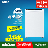 Haier/海尔 BD-105DEW抽屉式冷冻柜家用单门立式小冰柜新品冷柜