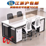 上海办公家具4人位职员桌简约现代2人位办公桌椅屏风工作位组合