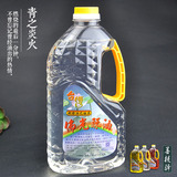 台湾灯油液体酥油 2公升透明灯油  无烟无味环保 供佛油灯佛灯油