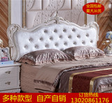 包邮 现代简约烤漆床靠背软包公主单人双人床头板欧式床屏可定做
