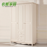 田园衣柜组合 韩式三门带抽衣橱 卧室家具 白色欧式储物柜木质
