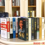中式仿真书假书装饰品摆件室内拍摄摄影道具书咖啡厅书房书柜摆设
