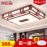 新中式吸顶灯长方形卧室客厅灯仿古典实木亚克力餐厅中式陶瓷灯具