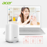 Acer/宏碁 小囧 Revo One RL85 2T硬盘萌系台式电脑迷你主机包邮