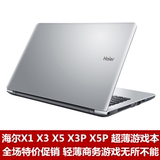 海尔X3P-I5 4200M笔记本手提电脑X5P X1 X5轻薄游戏本独显2G