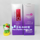 日本本土 正品  DHC  辅酶精萃赋活化妆水 160ML Q10紧致提拉