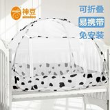 神豆宝宝婴儿床便携式蚊帐罩蒙古包bb床儿童床带支架有底圆顶折叠