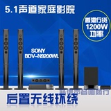Sony/索尼BDV-N9200W蓝光3D/WIFI/4k/NFC家庭影院音响套装包邮