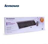 联想KM5922无线激光键盘鼠标 台式笔记本一体机办公家用键鼠套装