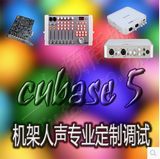 精调效果驱动艾肯创新5.17.1专业声卡调试cubase5CD音质电音机架