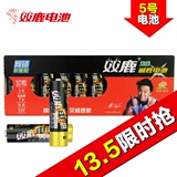 【天猫超市】双鹿正品5号电池10节 碱性LR6 环保玩具遥控鼠标电池