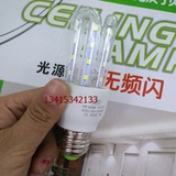 LED灯泡U型玉米灯3U节能灯2538 超亮光源E27螺口玻璃罩 厂价直销