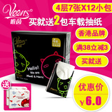 香港唯茵柔韧餐巾纸卫生纸面巾纸擦手纸便携式手帕纸巾4层12小包