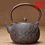 日本原装进口老铁壶铸铁南部铁器正品电陶炉茶壶 特价无涂层铁壶