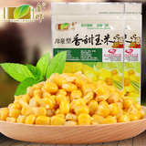 金晔食品 山东特产0添加休闲零食玉米粒 儿童型香甜玉米60g×2