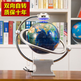 天屿磁悬浮地球仪发光自转创意摆件 20cm办公室书房摆饰实用礼物