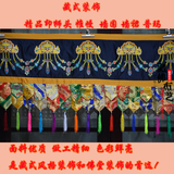 藏式装饰/藏传佛教密宗佛堂用品/寺庙印狮头帷幔桌围普玛墙围5米