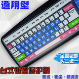 双飞燕 KB-8台式机笔记本防水有线键盘USB键盘游戏办公键盘键盘膜