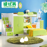 儿童家具组合套装卧室 儿童套房小小房 床柜组合书桌床成套家具