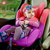 Belovedbaby贝适宝汽车用新生婴儿童安全座椅宝宝车载座椅0-4岁3c