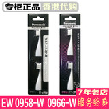 日本代购 松下EW-DS13电动牙刷替换刷头 EW0958-W 2个装
