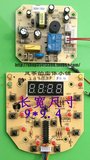 奔腾电压力锅PPD/LN519/419/619 LN580 线路板电源板控制板显示板