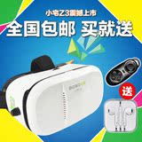 BOBO VR小宅魔镜3代手机头戴3d虚拟现实眼镜暴风影音电影游戏头盔