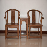 红木家具鸡翅木仿古圈椅三件套中式圈椅带扶手靠背实木椅子太师椅
