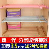 衣柜收纳分层隔板可伸缩整理架层架免钉隔断置物架橱柜内隔层储物