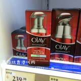 香港代购 OLAY玉兰油新生塑颜金纯弹力眼霜/新生3D弹力眼霜15ml