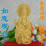 莲座观世音菩萨佛像摆件佛教供奉用品镀金如意观音绒沙金黄金工艺