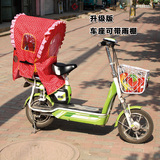 款电动自行车前后置两用儿童宝宝小孩快拆安全座椅特价包邮